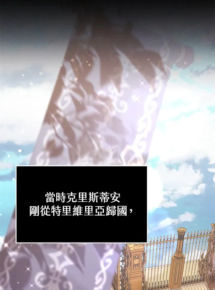 第57话 第40页