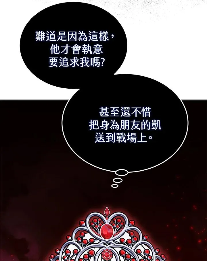 第57话 第44页