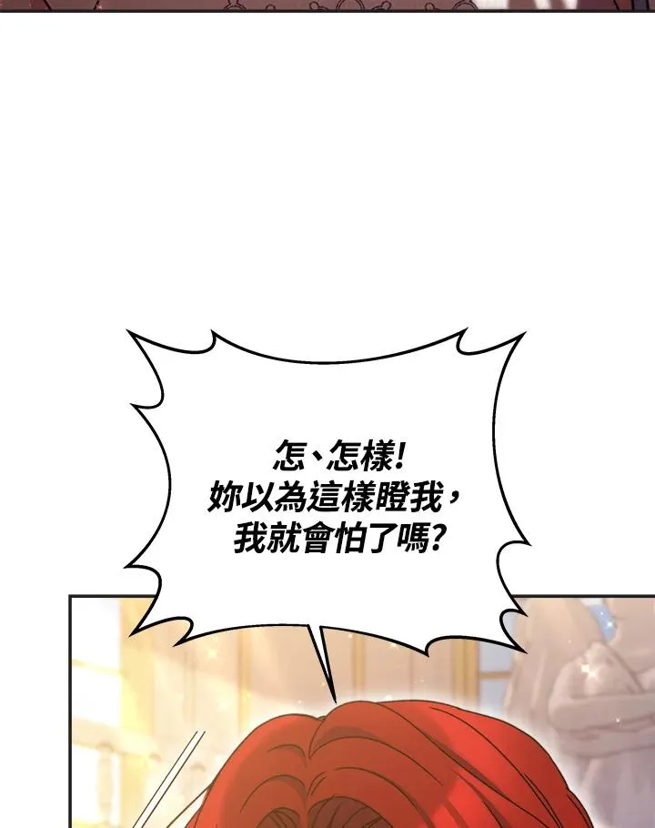 第57话 第46页