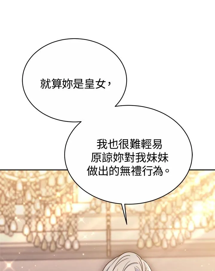 第57话 第48页