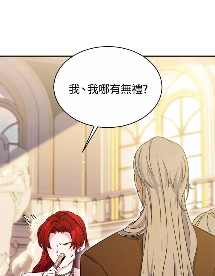 第57话 第51页