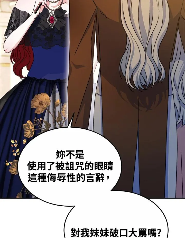第57话 第52页