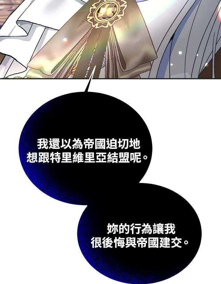 第57话 第55页