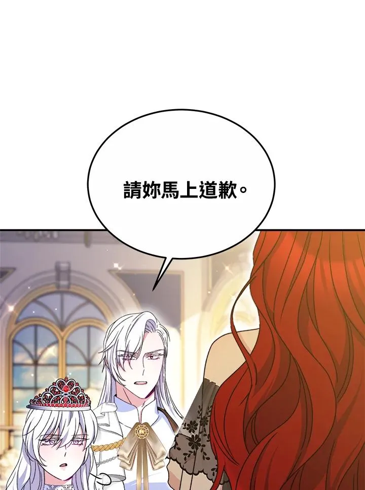 第57话 第58页