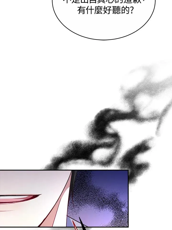第57话 第60页
