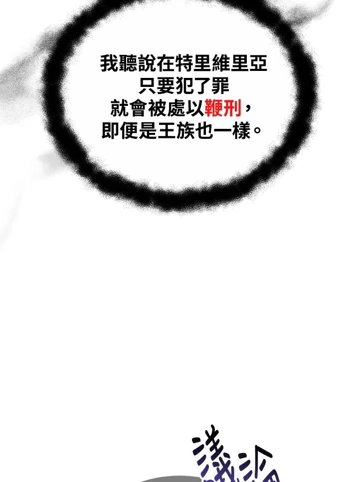 第57话 第63页