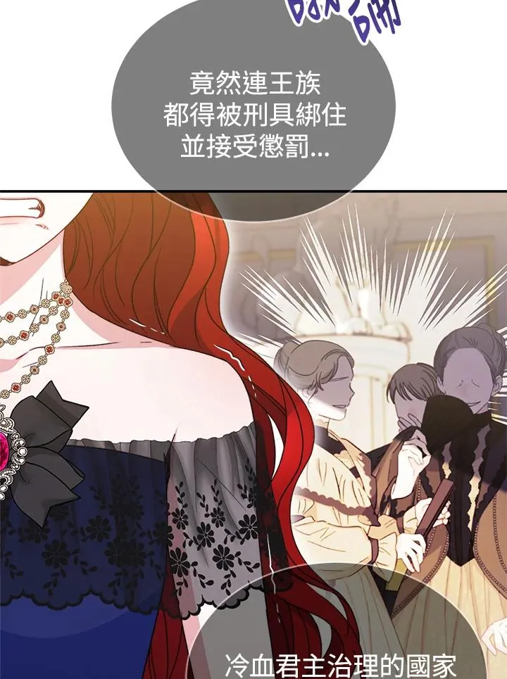 第57话 第64页