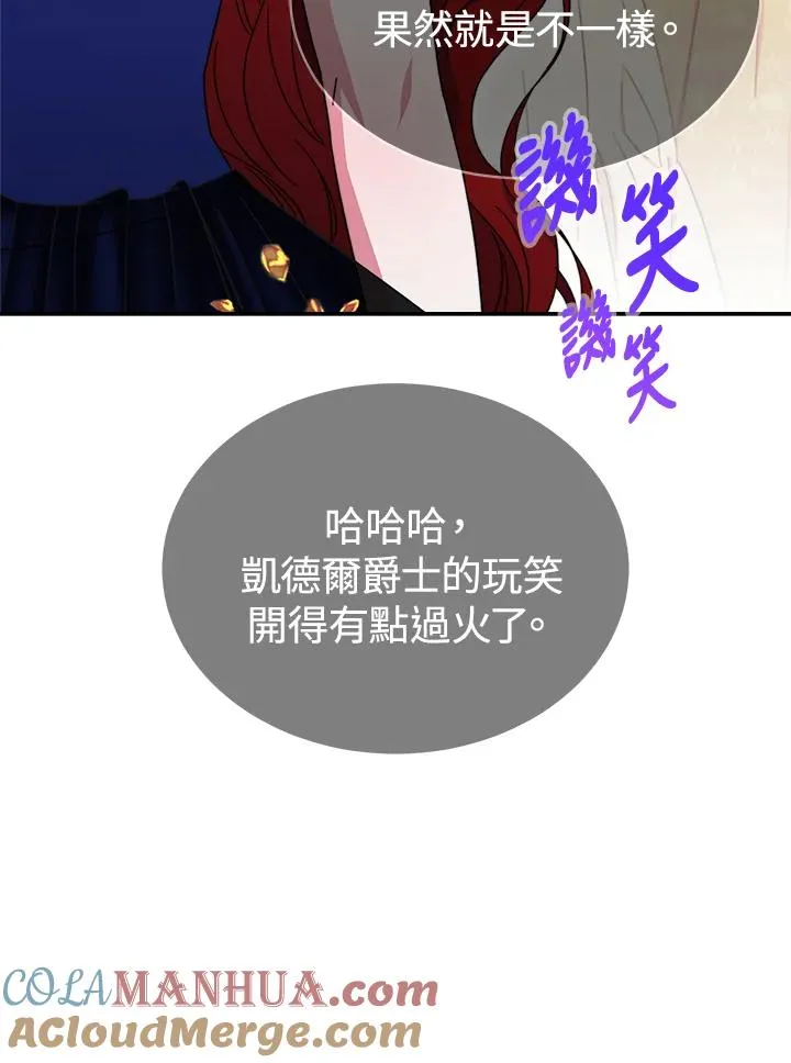 第57话 第65页