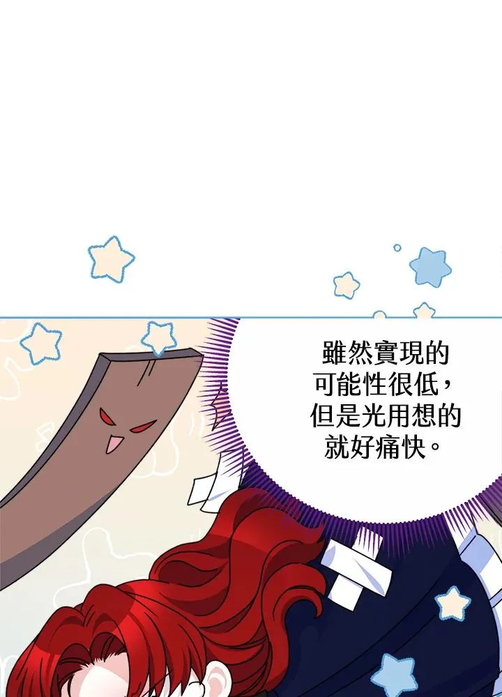 第57话 第66页