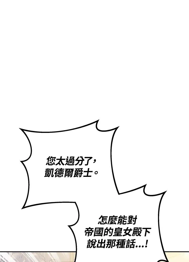 第57话 第68页