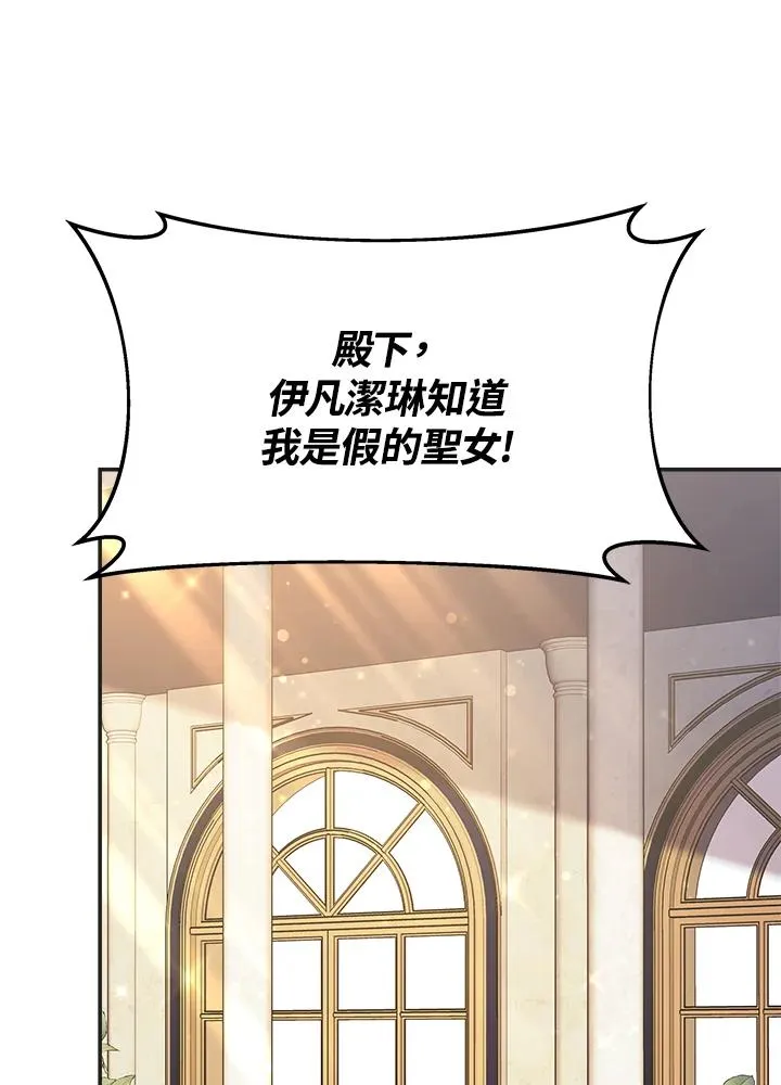 第57话 第76页