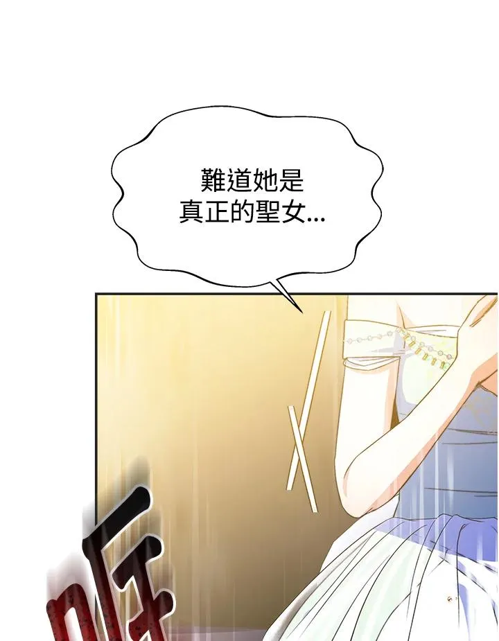 第57话 第80页