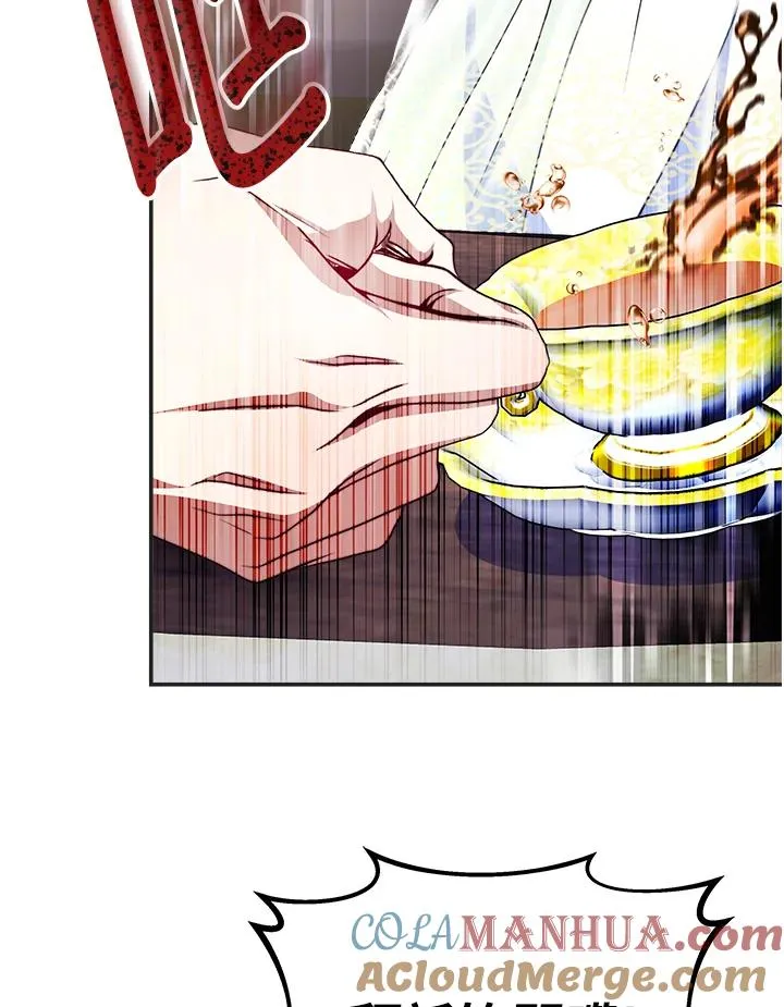 第57话 第81页