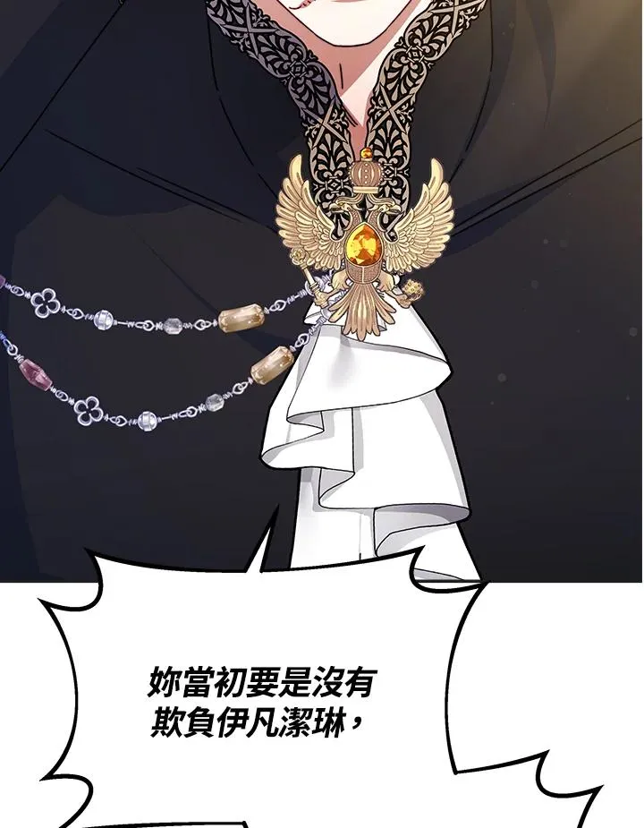 第57话 第83页