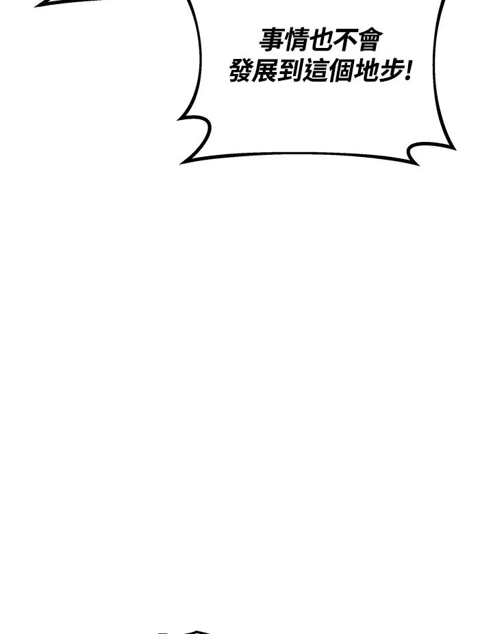 第57话 第84页