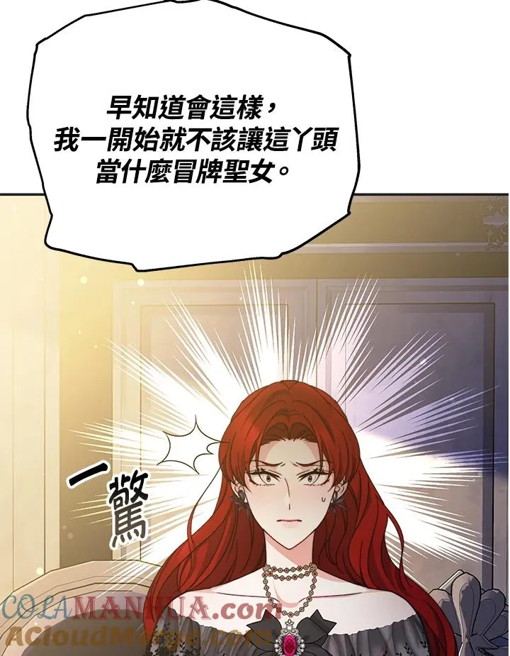第57话 第85页
