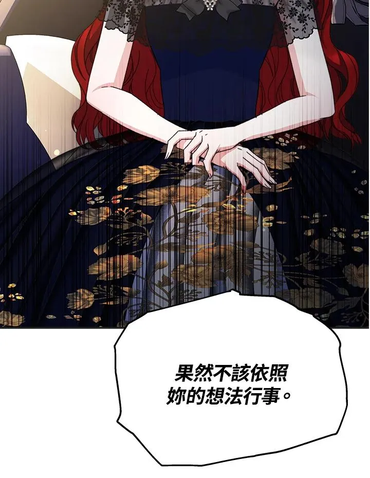 第57话 第86页