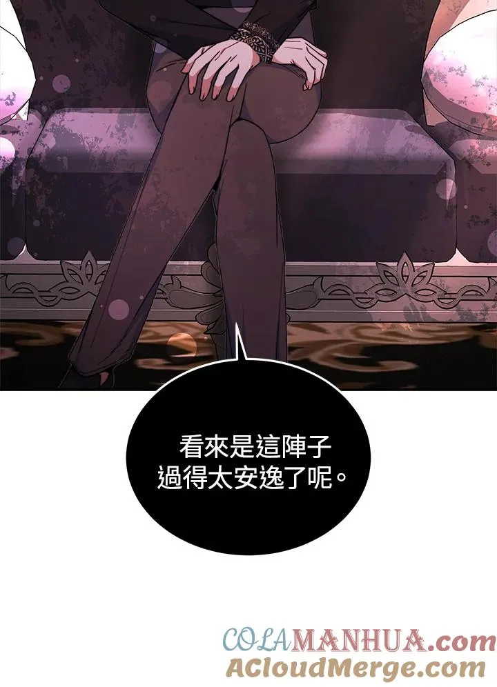 第57话 第93页