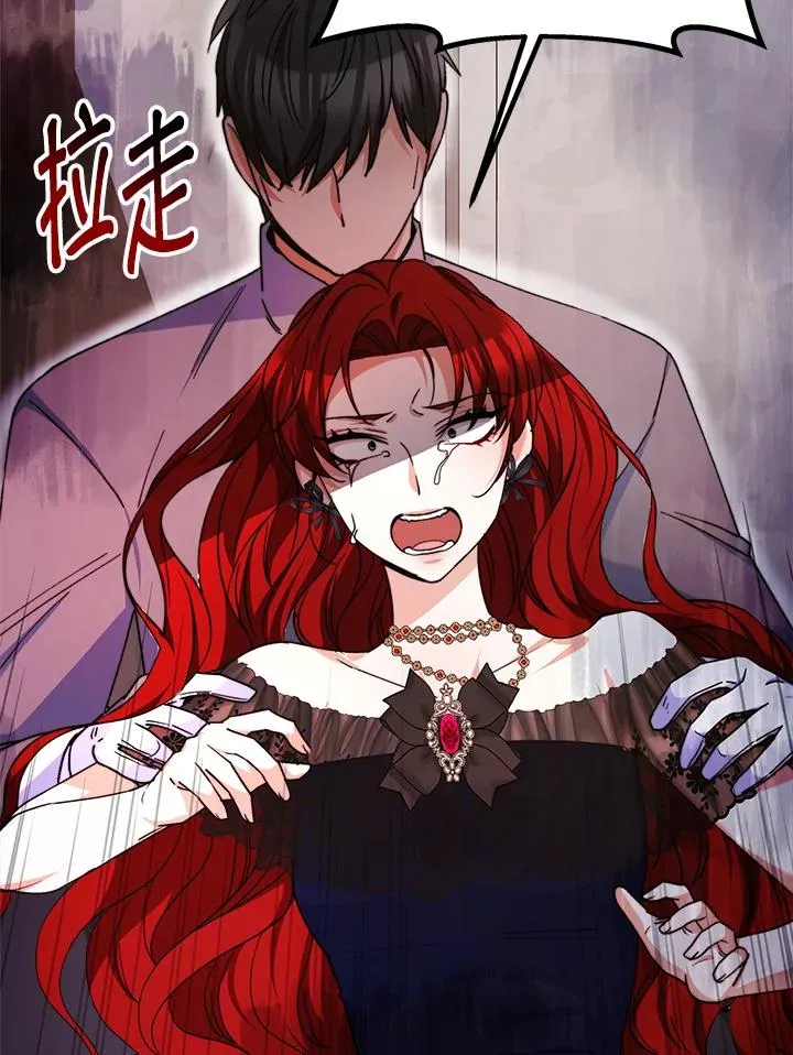 第57话 第95页