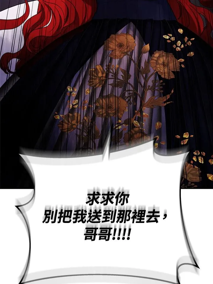 第57话 第96页