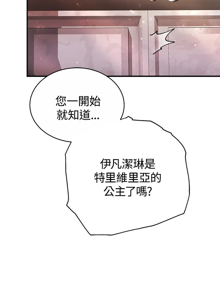 第57话 第100页