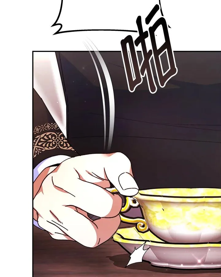 第57话 第106页