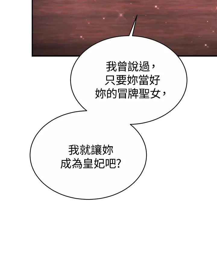 第57话 第107页