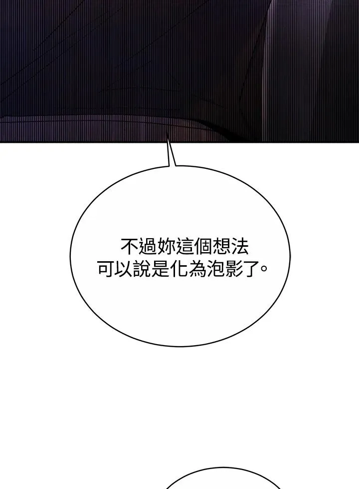 第57话 第112页