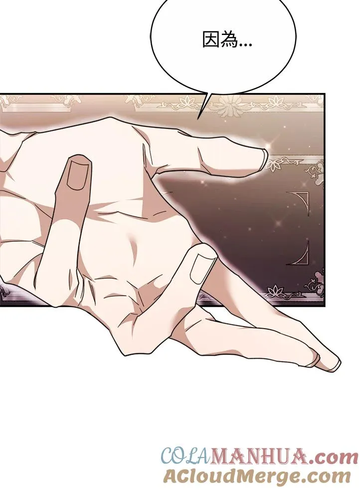 第57话 第113页