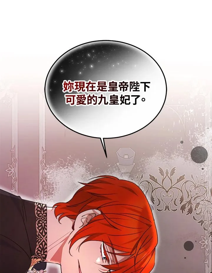 第57话 第114页