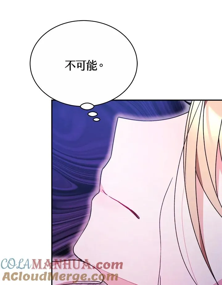 第57话 第117页