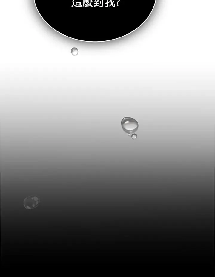 第57话 第119页