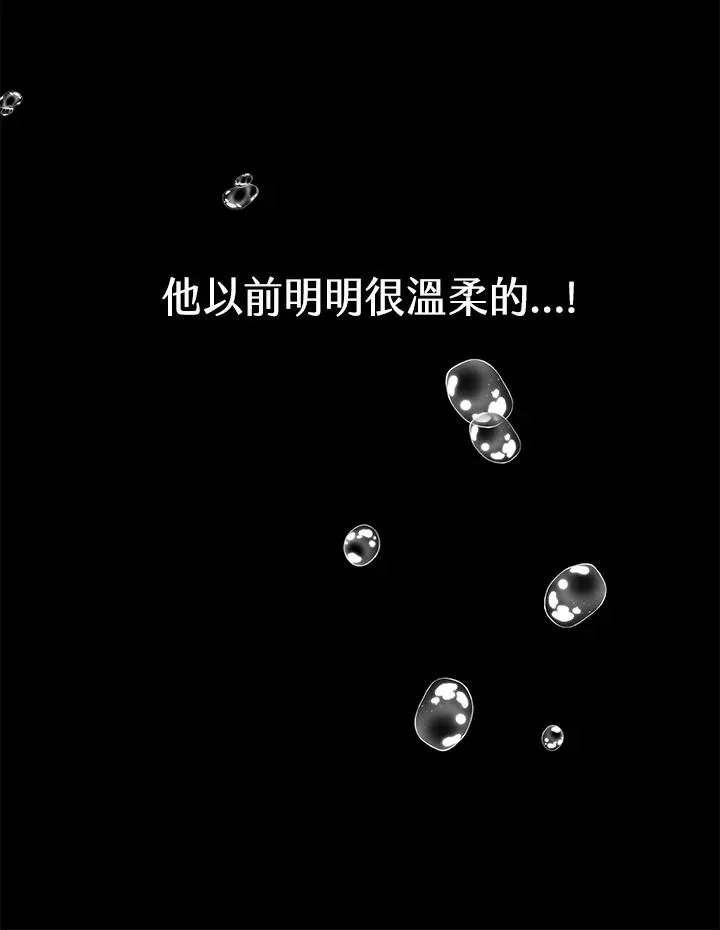 第57话 第120页