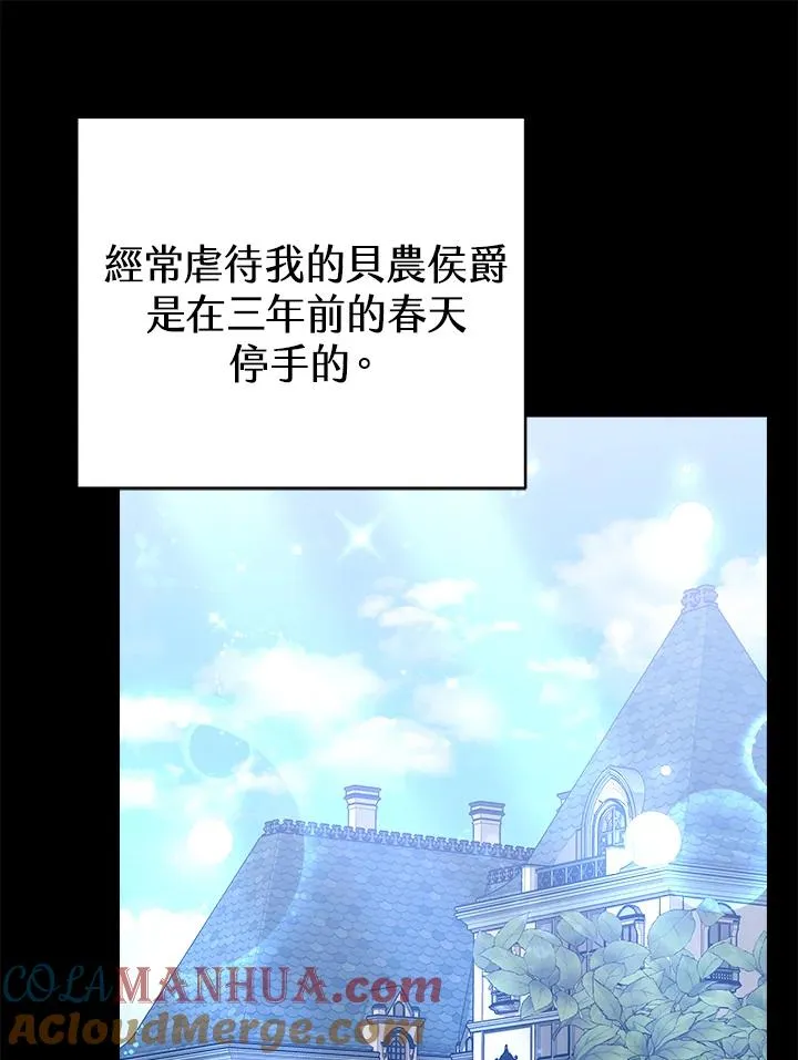 第57话 第121页