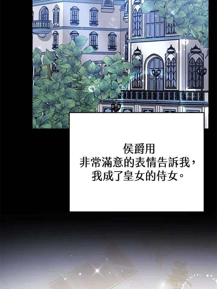 第57话 第122页