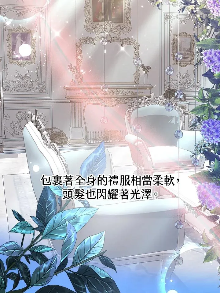 第57话 第124页