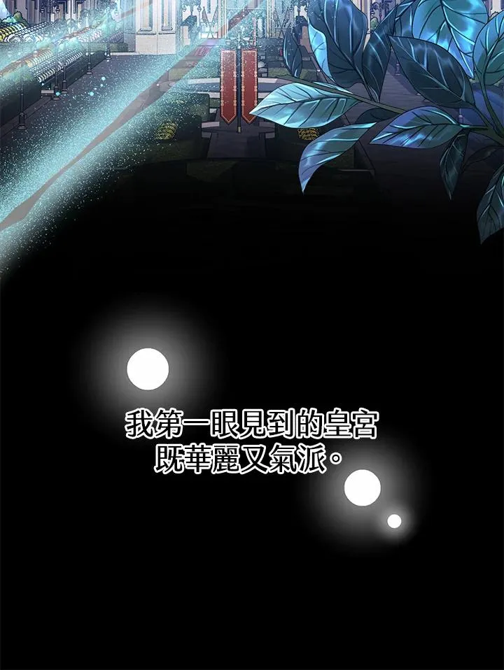 第57话 第126页