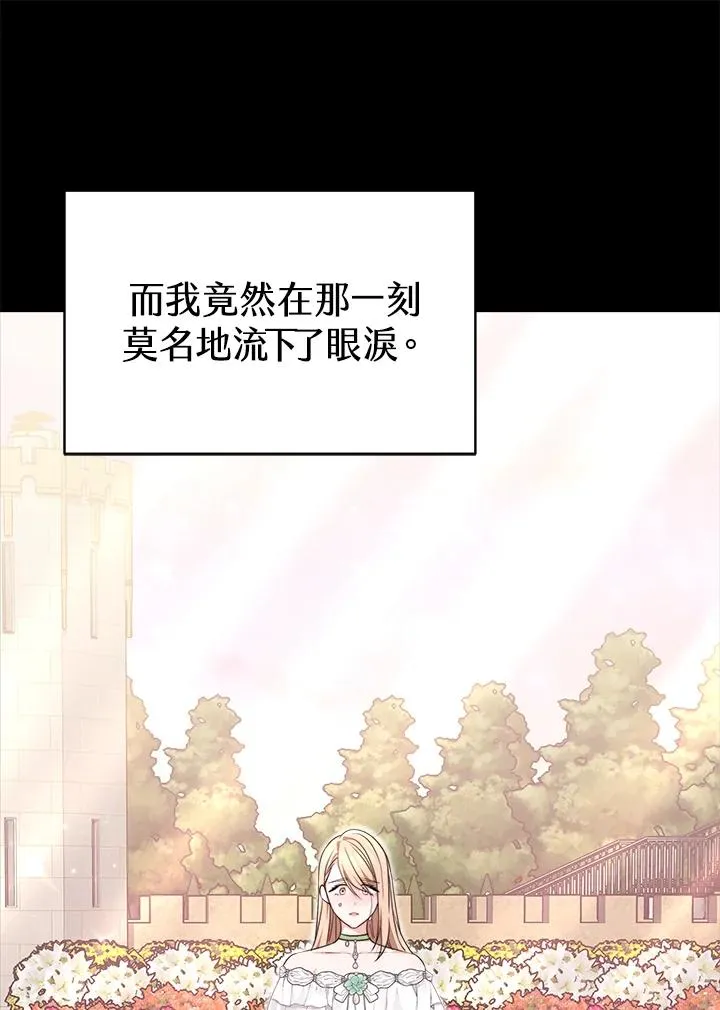 第57话 第127页