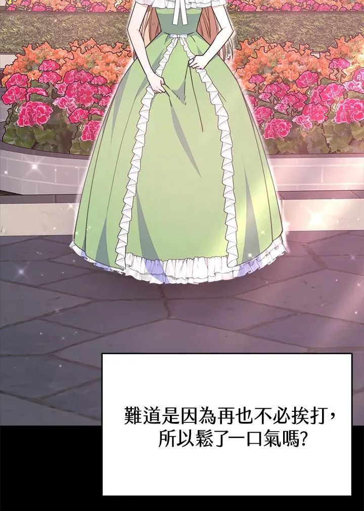 第57话 第128页