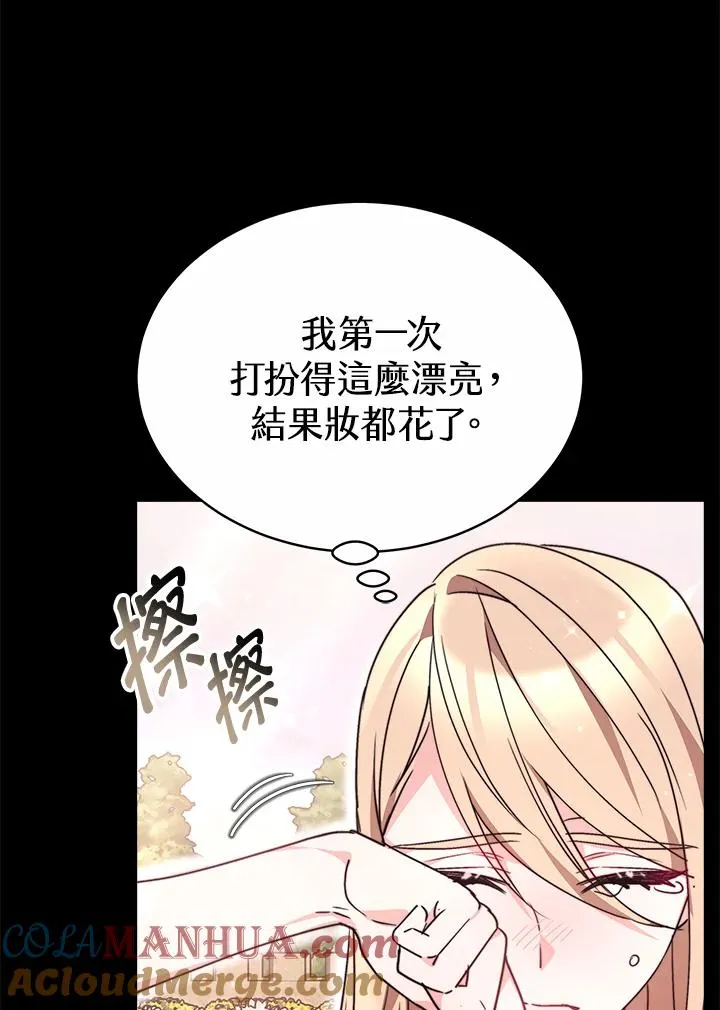 第57话 第129页