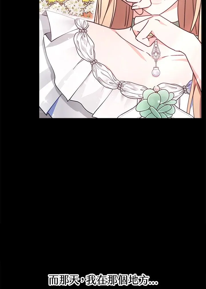 第57话 第130页