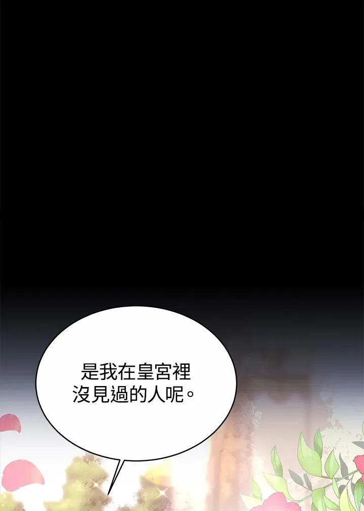 第57话 第131页