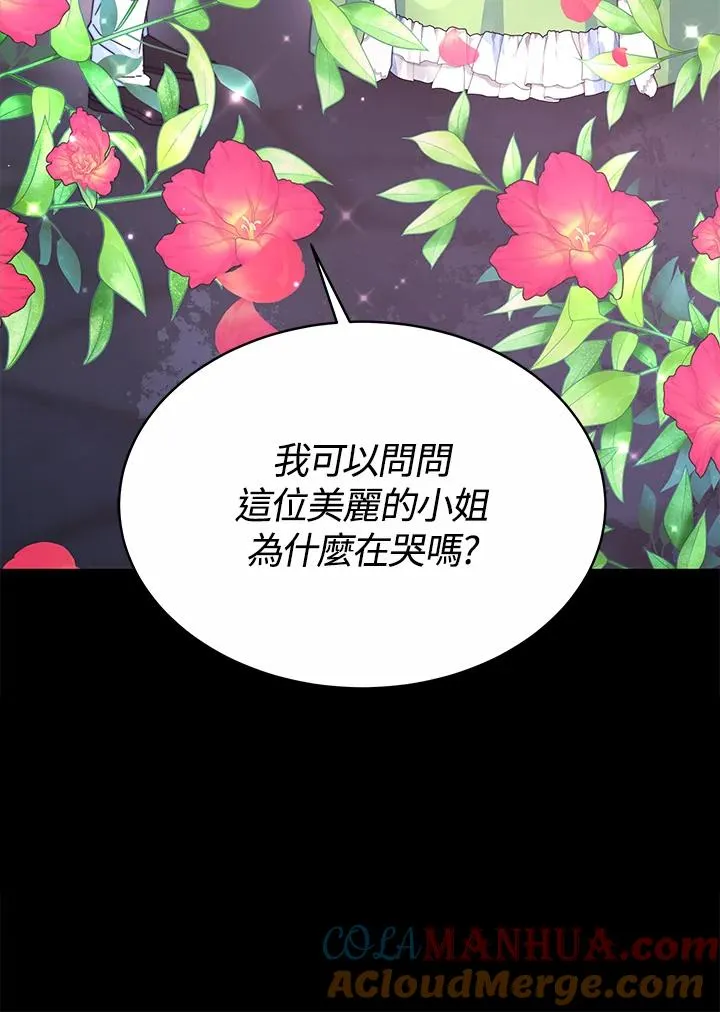 第57话 第133页