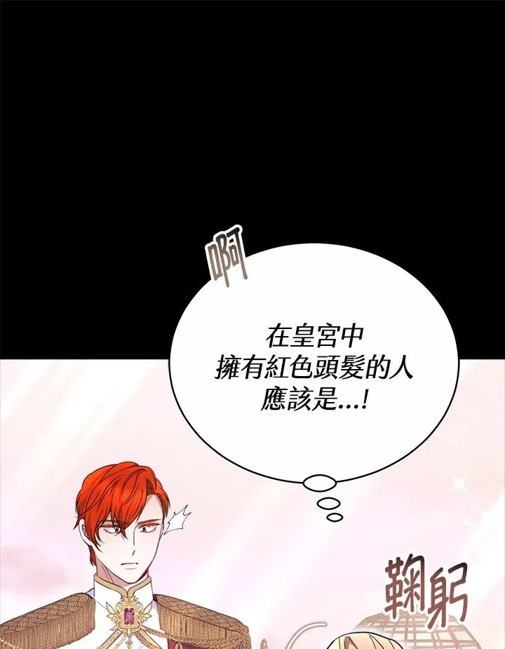 第57话 第134页