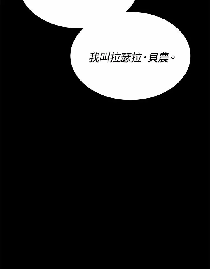 第57话 第136页