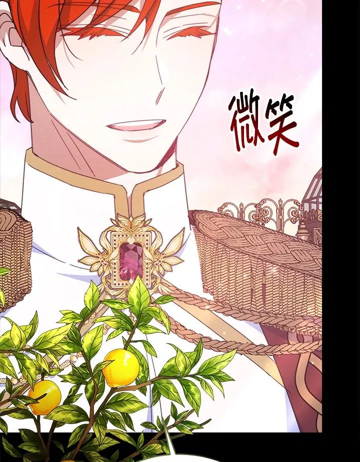 第57话 第138页