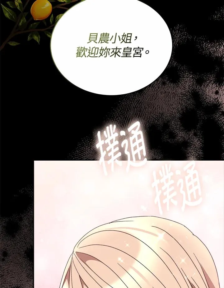 第57话 第139页