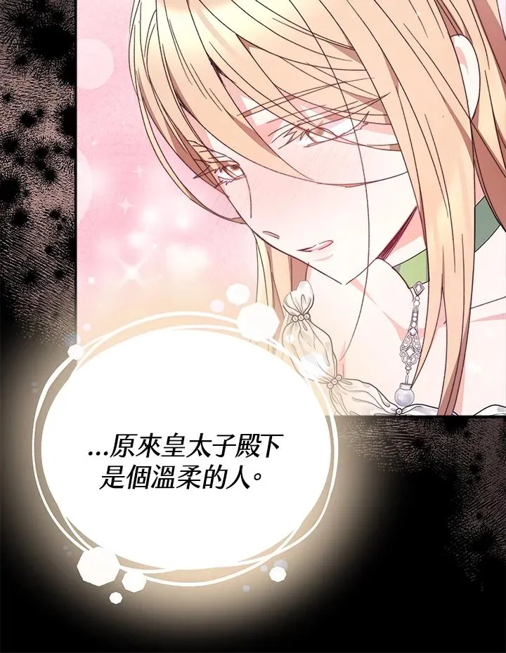 第57话 第140页
