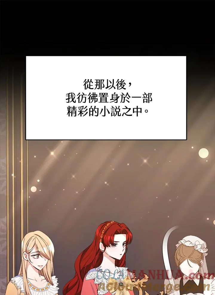 第57话 第141页