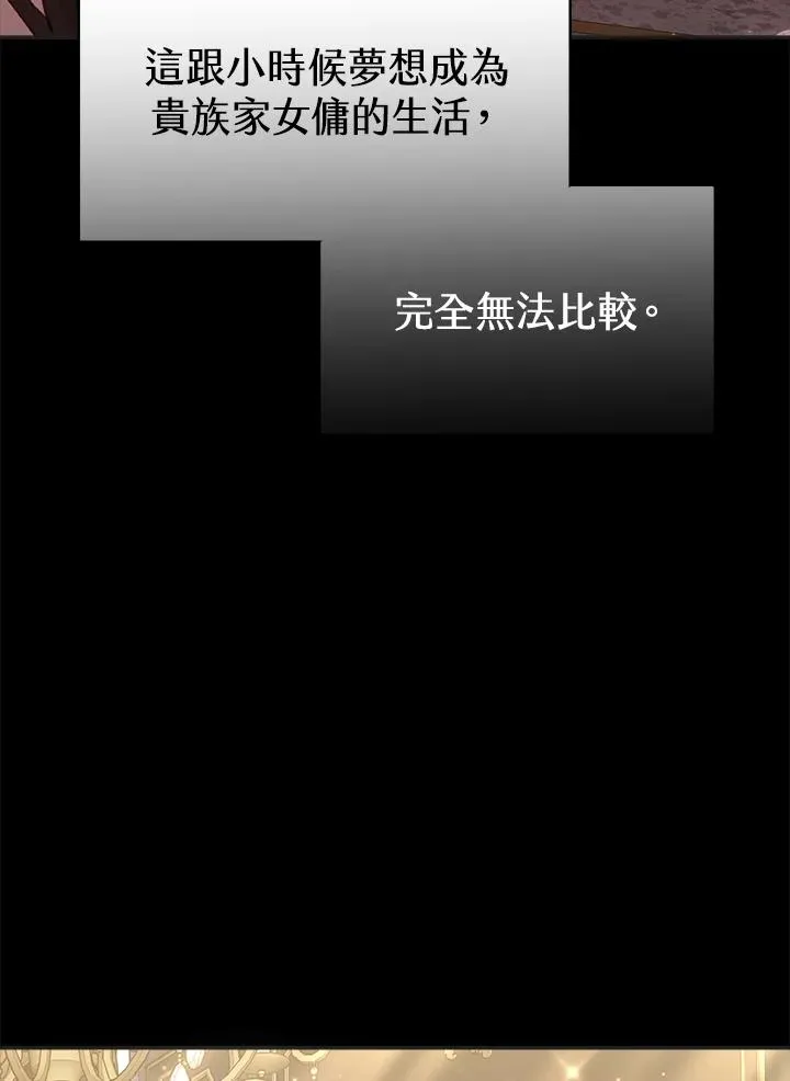 第57话 第143页